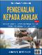 Gambar kecil